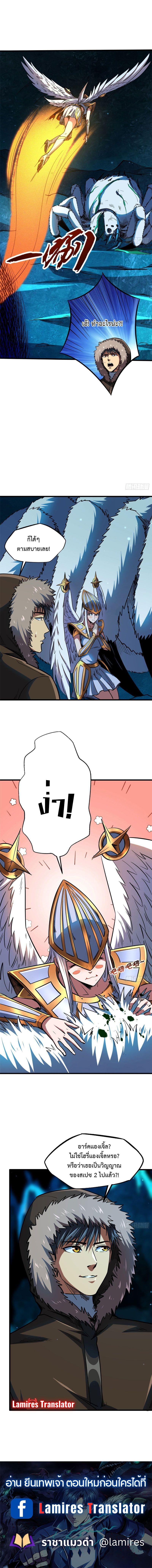 Manga-lc-com อ่านมังงะ อ่านการ์ตูน ออนไลน์ ฟรี Super God Gene ตอนที่ 1 2 3 4 5 6 7 8 9 10 11 12 13 14 ฟรี ไม่มีโฆษณา Manga-lc - อ่าน มังงะ อ่าน การ์ตูน ออนไลน์ อ่านมังงะ ฟรี