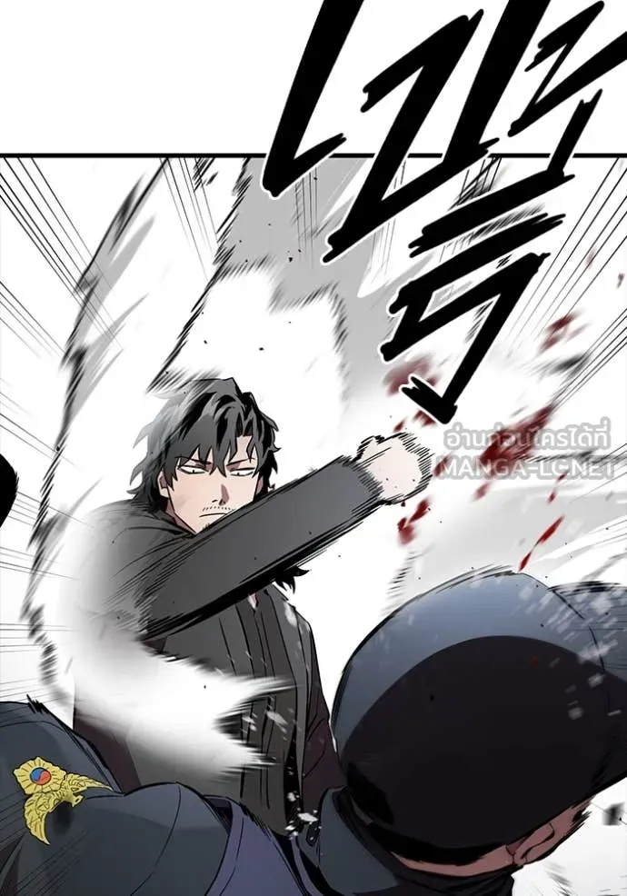 มหาสงครามคนแกร่ง ตอนที่ 45 รูปที่ 21