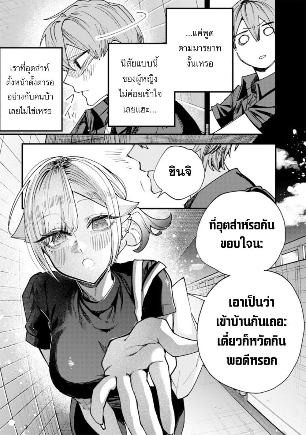 Manga-lc-com อ่านมังงะ อ่านการ์ตูน ออนไลน์ ฟรี Namaiki na Gal Ane wo Wakaraseru Hanashi ตอนที่ 1 2 3 4 5 6 7 8 9 10 11 12 13 14 ฟรี ไม่มีโฆษณา Manga-lc - อ่าน มังงะ อ่าน การ์ตูน ออนไลน์ อ่านมังงะ ฟรี