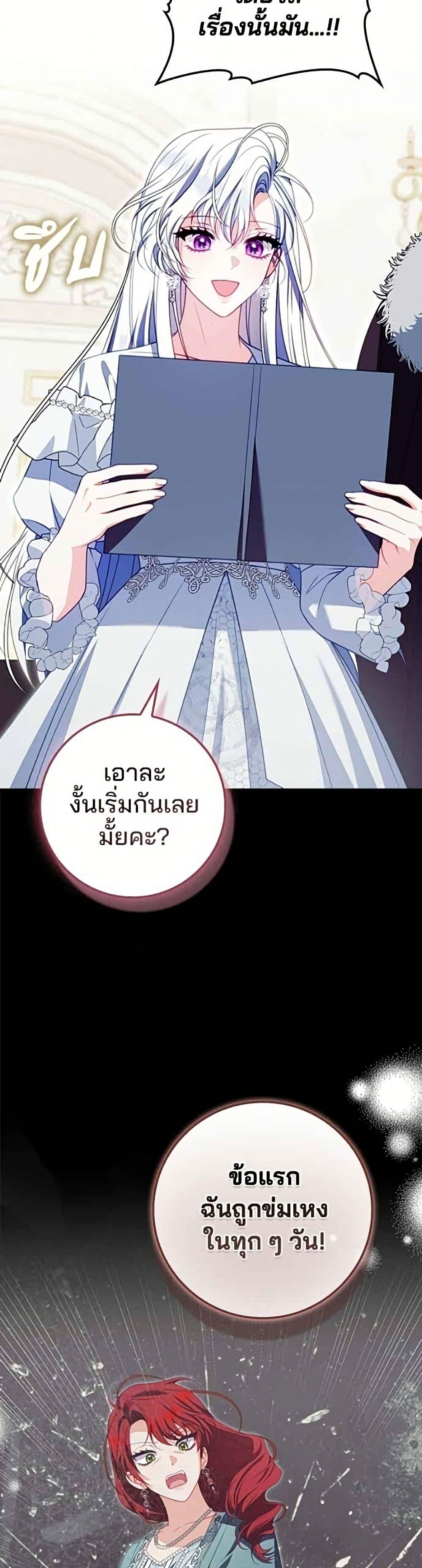 Manga-lc-com อ่านมังงะ อ่านการ์ตูน ออนไลน์ ฟรี Giselle the Unbreakable ตอนที่ 1 2 3 4 5 6 7 8 9 10 11 12 13 14 ฟรี ไม่มีโฆษณา Manga-lc - อ่าน มังงะ อ่าน การ์ตูน ออนไลน์ อ่านมังงะ ฟรี