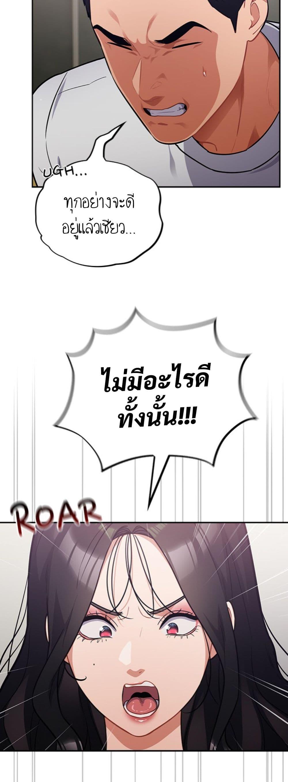 Doujin-Lc- อ่าน โดจิน มังฮวา เกาหลี ญี่ปุ่น จีน แปลไทย Idiot Virus ตอนที่ 1 2 3 4 5 6 7 8 9 10 11 12 13 14 ฟรี ไม่มีโฆษณา อ่าน โดจิน Manhwa เกาหลี ญี่ปุ่น จีน เรามีครบ คัดมาให้เน้นๆ โดจิน 18+ รับประกันความฟินโดย  Doujin Lc