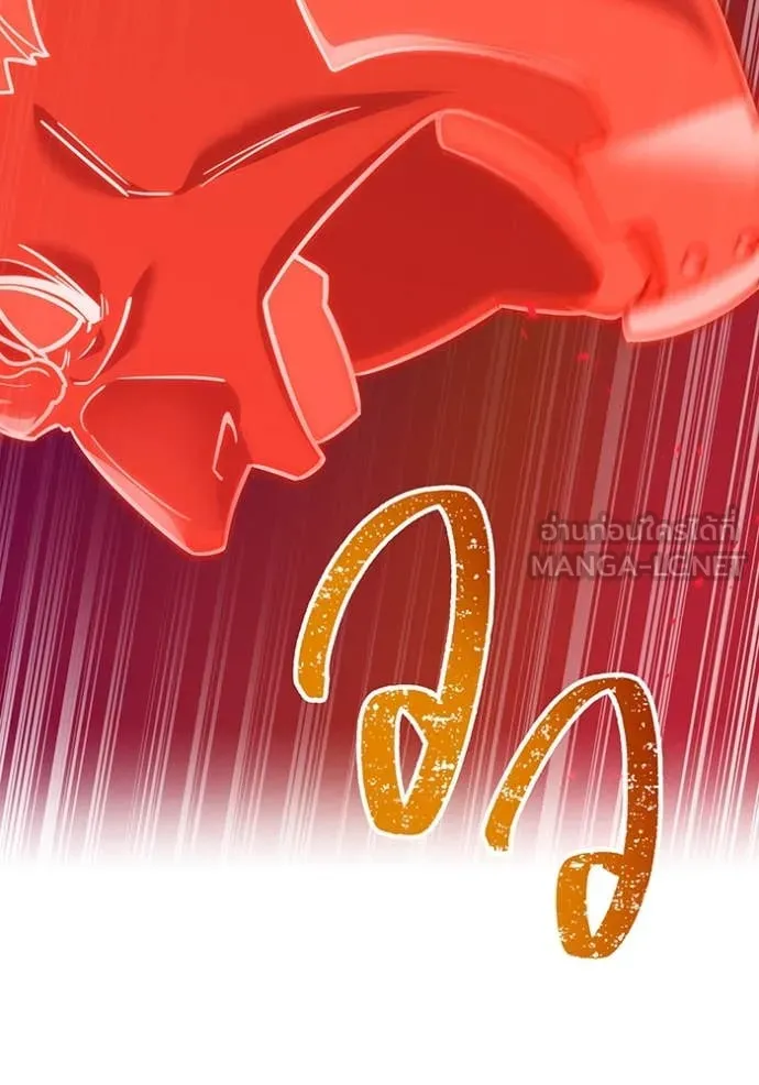 เพลเยอร์เลือดเทวะ ตอนที่ 82 รูปที่ 104