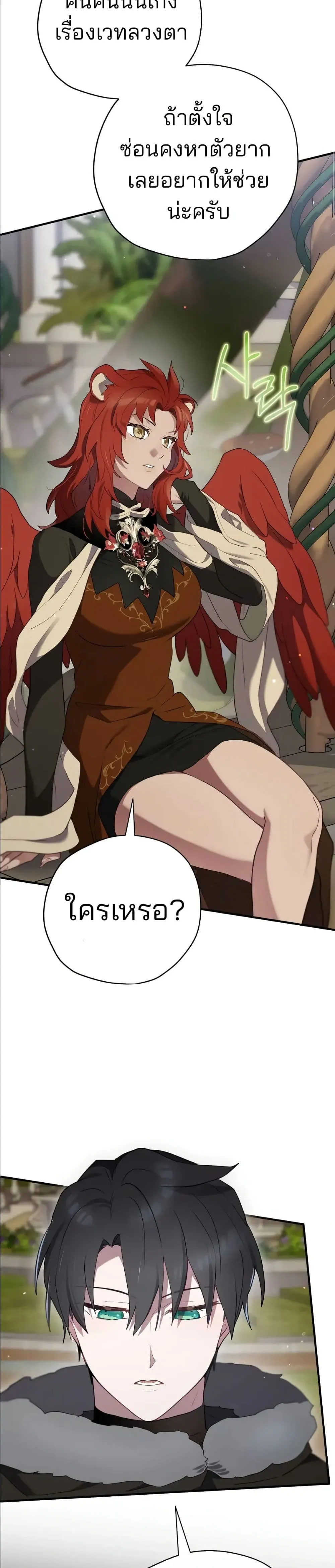 Manga-lc-com อ่านมังงะ อ่านการ์ตูน ออนไลน์ ฟรี Ending Maker ตอนที่ 1 2 3 4 5 6 7 8 9 10 11 12 13 14 ฟรี ไม่มีโฆษณา Manga-lc - อ่าน มังงะ อ่าน การ์ตูน ออนไลน์ อ่านมังงะ ฟรี