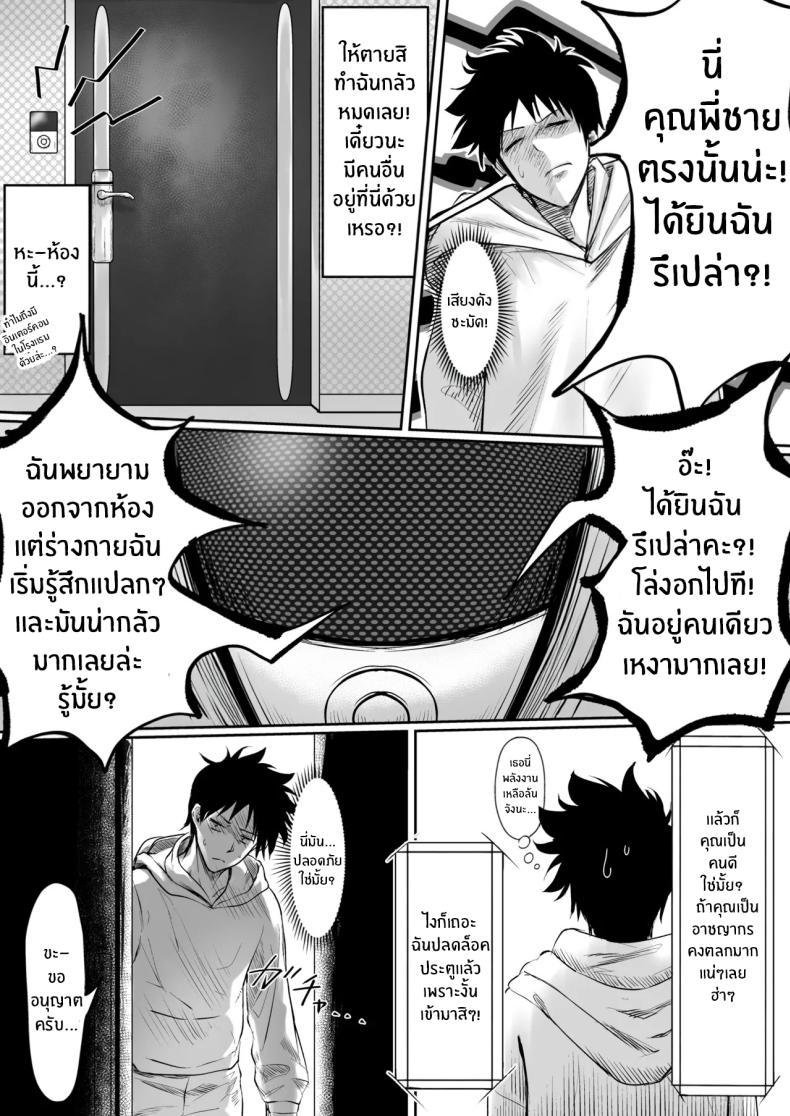 Doujin-Lc- อ่าน โดจิน มังฮวา เกาหลี ญี่ปุ่น จีน แปลไทย โรงเเรมนี้ต้องมีเซ็กส์ [Jeattle] ตอนที่ 1 2 3 4 5 6 7 8 9 10 11 12 13 14 ฟรี ไม่มีโฆษณา อ่าน โดจิน Manhwa เกาหลี ญี่ปุ่น จีน เรามีครบ คัดมาให้เน้นๆ โดจิน 18+ รับประกันความฟินโดย  Doujin Lc
