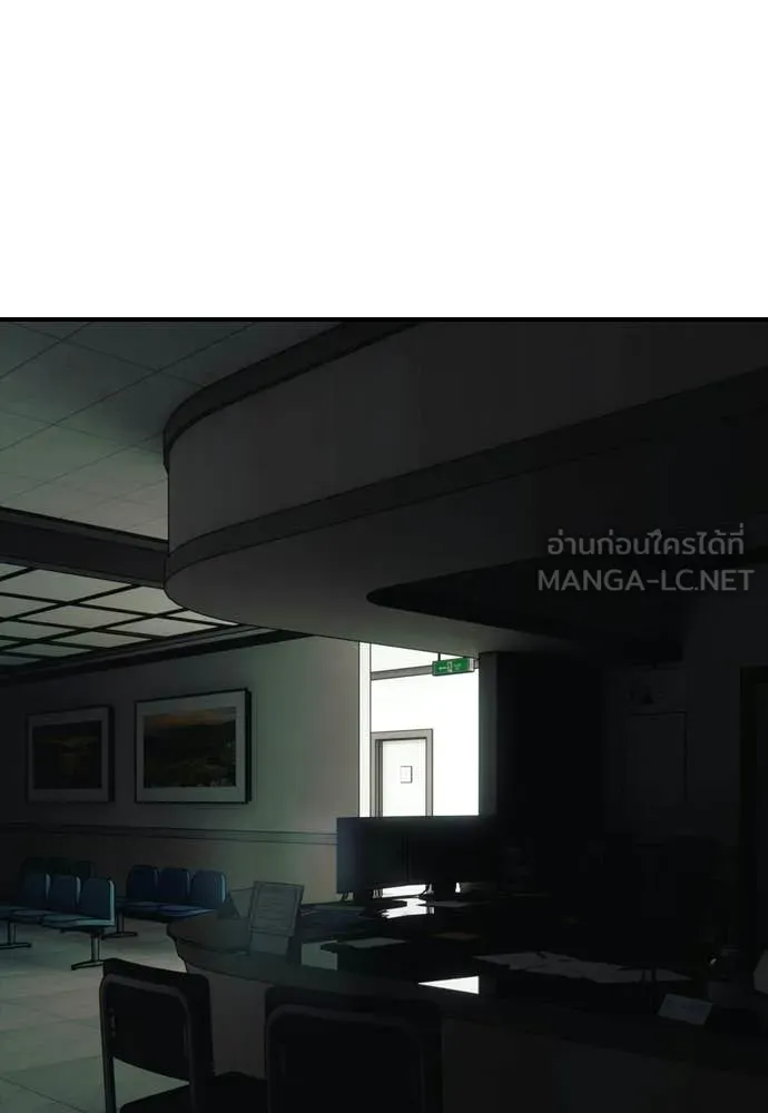 ผู้กล้าฝ่า ตอนที่ 31 รูปที่ 184