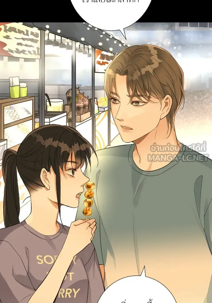 2nd Love หนุ่มเฮ้วสาวbrเปรี้ยวรักเดียวโด ตอนที่ 31 รูปที่ 63