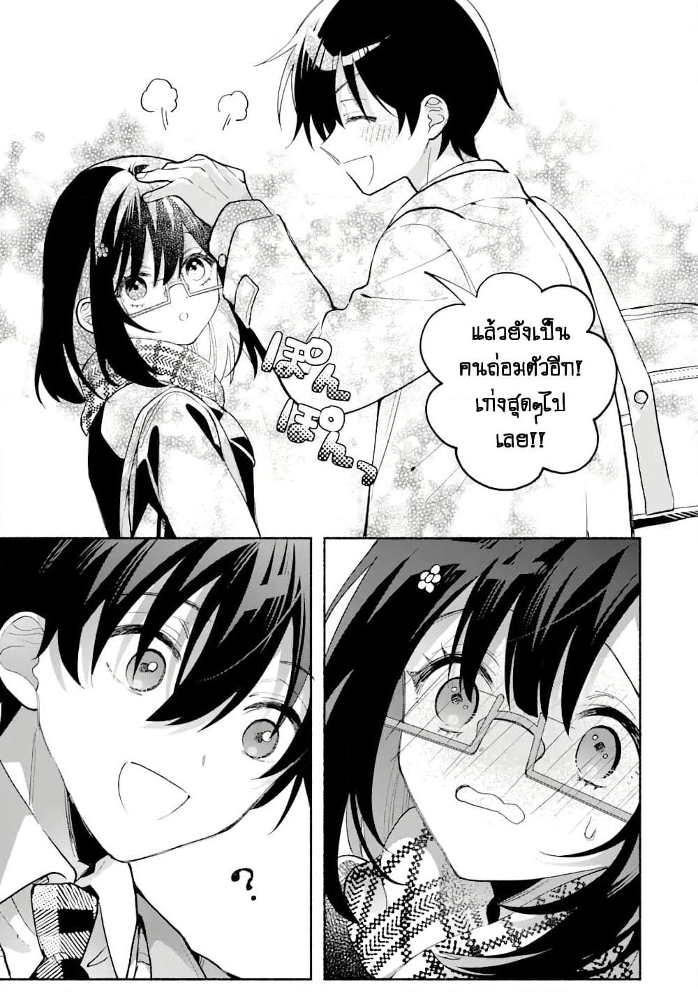 Manga-lc-com อ่านมังงะ อ่านการ์ตูน ออนไลน์ ฟรี Cool na Megami-sama to Issho ni Sundara, Amayakashi Sugite Ponkotsu ni Shite Shimatta Ken ni Tsuite ตอนที่ 1 2 3 4 5 6 7 8 9 10 11 12 13 14 ฟรี ไม่มีโฆษณา Manga-lc - อ่าน มังงะ อ่าน การ์ตูน ออนไลน์ อ่านมังงะ ฟรี