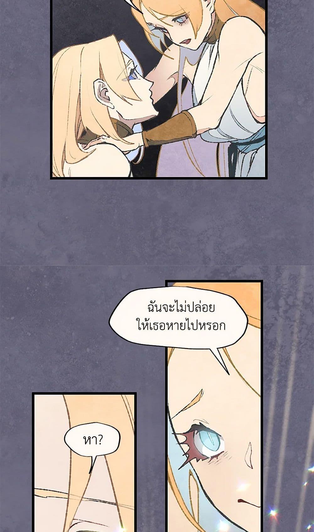 Manga-lc-com อ่านมังงะ อ่านการ์ตูน ออนไลน์ ฟรี Wait Where the Shooting Star Falls ตอนที่ 1 2 3 4 5 6 7 8 9 10 11 12 13 14 ฟรี ไม่มีโฆษณา Manga-lc - อ่าน มังงะ อ่าน การ์ตูน ออนไลน์ อ่านมังงะ ฟรี