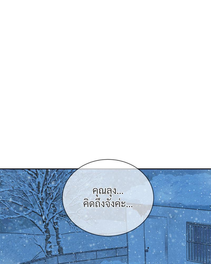 Doujin-Lc- อ่าน โดจิน มังฮวา เกาหลี ญี่ปุ่น จีน แปลไทย Payment for the Ride ตอนที่ 1 2 3 4 5 6 7 8 9 10 11 12 13 14 ฟรี ไม่มีโฆษณา อ่าน โดจิน Manhwa เกาหลี ญี่ปุ่น จีน เรามีครบ คัดมาให้เน้นๆ โดจิน 18+ รับประกันความฟินโดย  Doujin Lc
