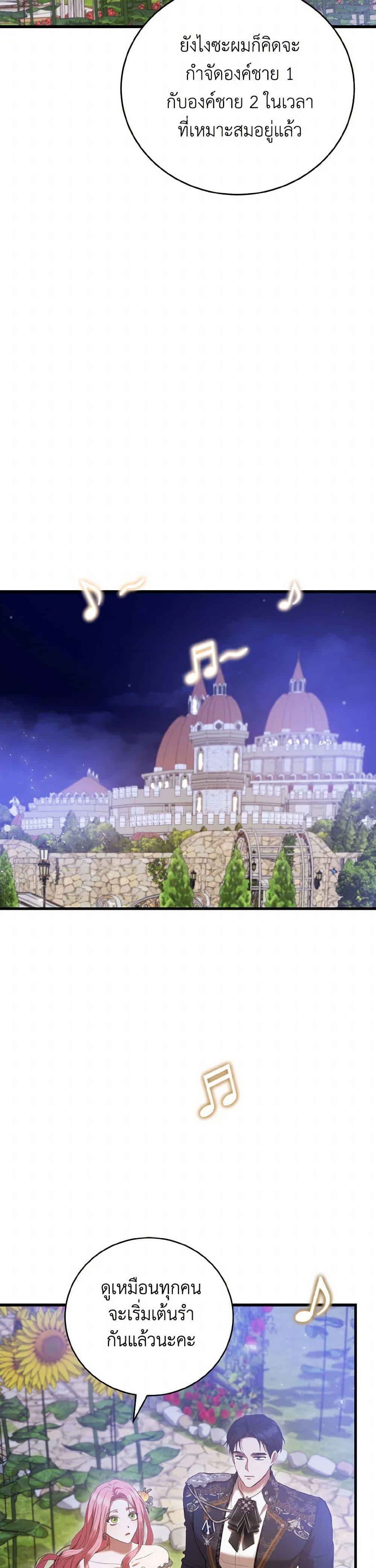 Manga-lc-com อ่านมังงะ อ่านการ์ตูน ออนไลน์ ฟรี I Saw the Future With the Killer Grand Duke ตอนที่ 1 2 3 4 5 6 7 8 9 10 11 12 13 14 ฟรี ไม่มีโฆษณา Manga-lc - อ่าน มังงะ อ่าน การ์ตูน ออนไลน์ อ่านมังงะ ฟรี