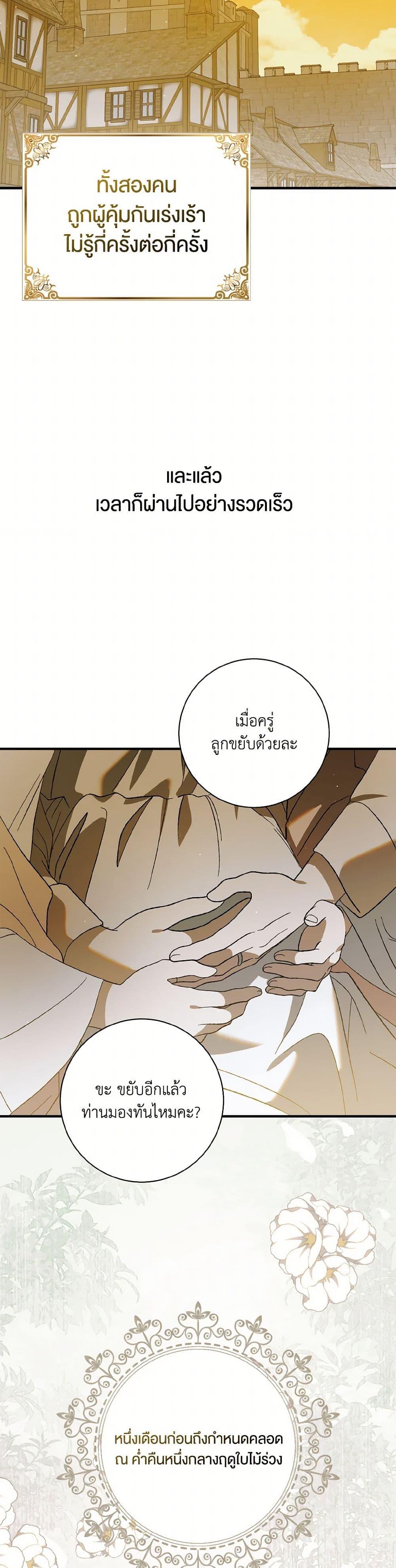 Manga-lc-com อ่านมังงะ อ่านการ์ตูน ออนไลน์ ฟรี A Way to Protect the Lovable You ตอนที่ 1 2 3 4 5 6 7 8 9 10 11 12 13 14 ฟรี ไม่มีโฆษณา Manga-lc - อ่าน มังงะ อ่าน การ์ตูน ออนไลน์ อ่านมังงะ ฟรี