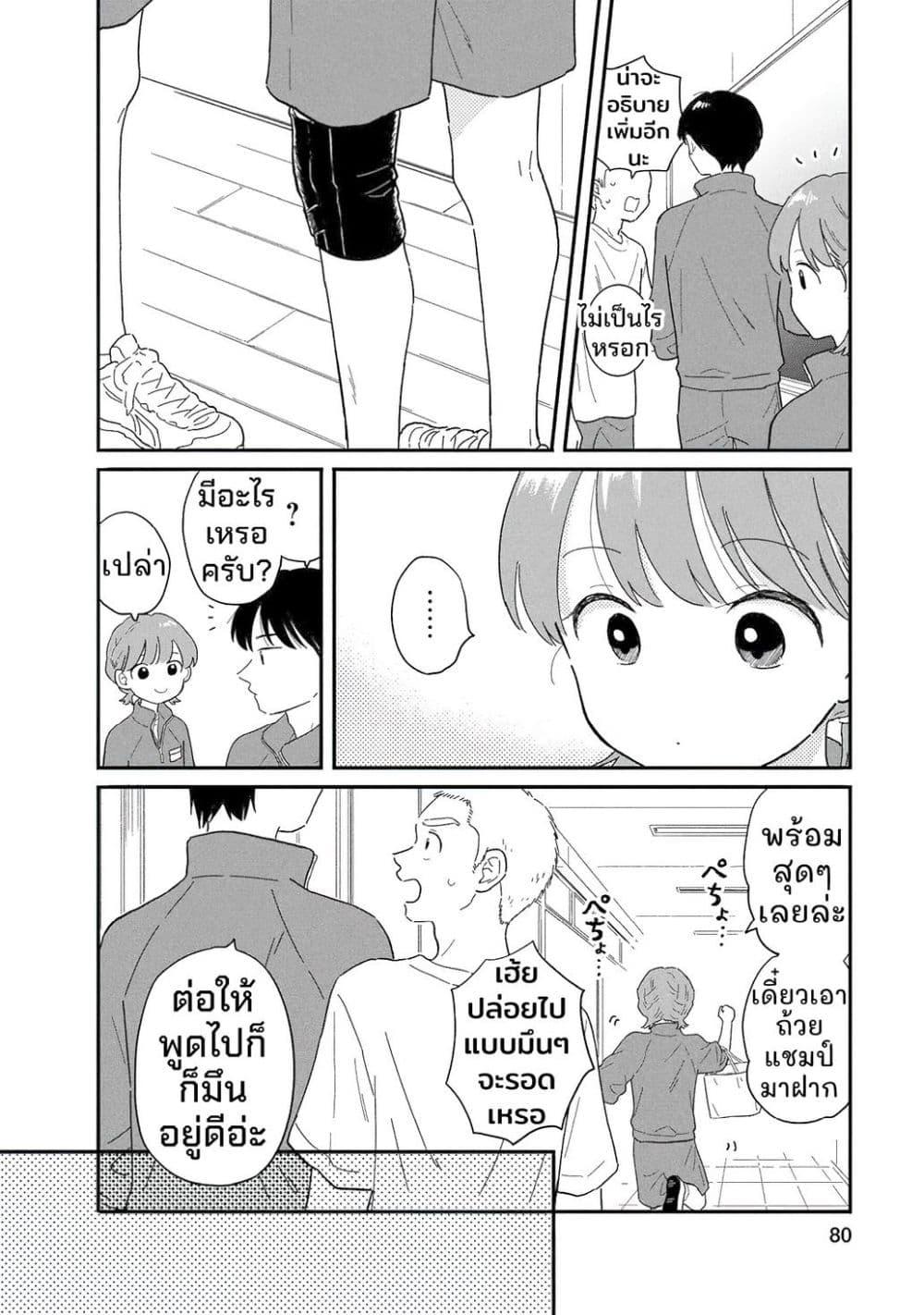 Manga-lc-com อ่านมังงะ อ่านการ์ตูน ออนไลน์ ฟรี Houkago Kitaku Biyori ตอนที่ 1 2 3 4 5 6 7 8 9 10 11 12 13 14 ฟรี ไม่มีโฆษณา Manga-lc - อ่าน มังงะ อ่าน การ์ตูน ออนไลน์ อ่านมังงะ ฟรี