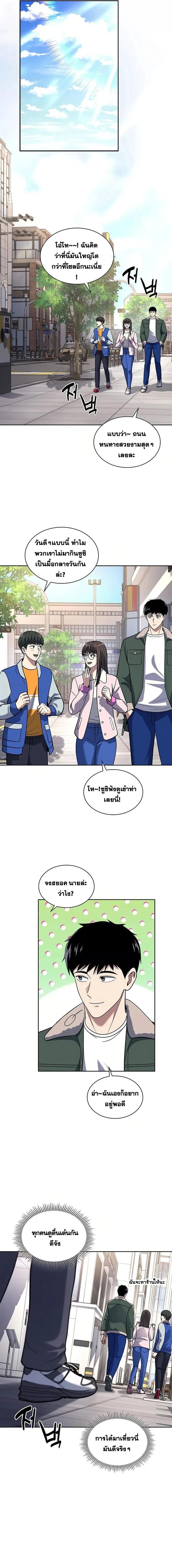 Manga-lc-com อ่านมังงะ อ่านการ์ตูน ออนไลน์ ฟรี Police Returner’s Reset Life ตอนที่ 1 2 3 4 5 6 7 8 9 10 11 12 13 14 ฟรี ไม่มีโฆษณา Manga-lc - อ่าน มังงะ อ่าน การ์ตูน ออนไลน์ อ่านมังงะ ฟรี