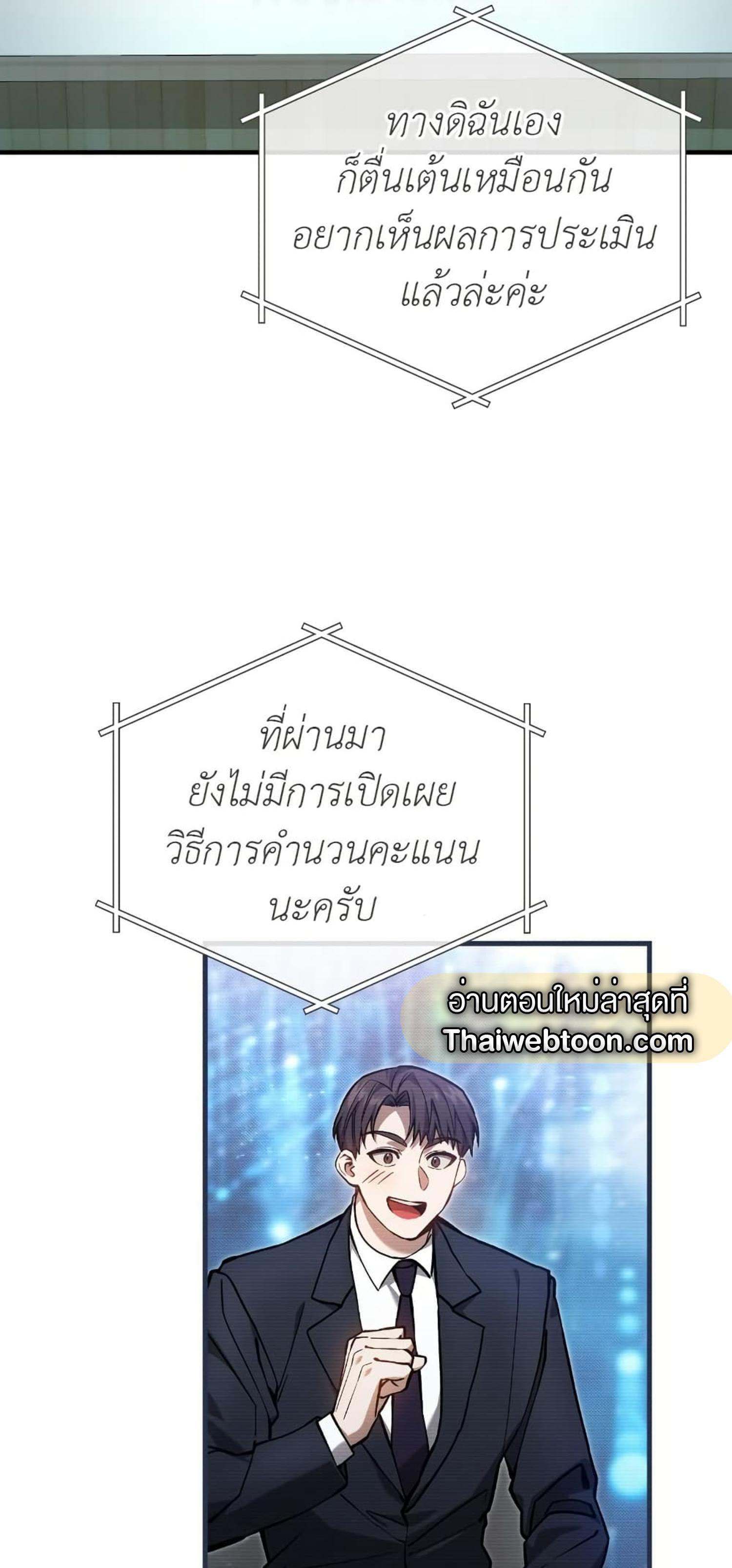 Manga-lc-com อ่านมังงะ อ่านการ์ตูน ออนไลน์ ฟรี The Hunter Wants to Live Quietly ตอนที่ 1 2 3 4 5 6 7 8 9 10 11 12 13 14 ฟรี ไม่มีโฆษณา Manga-lc - อ่าน มังงะ อ่าน การ์ตูน ออนไลน์ อ่านมังงะ ฟรี