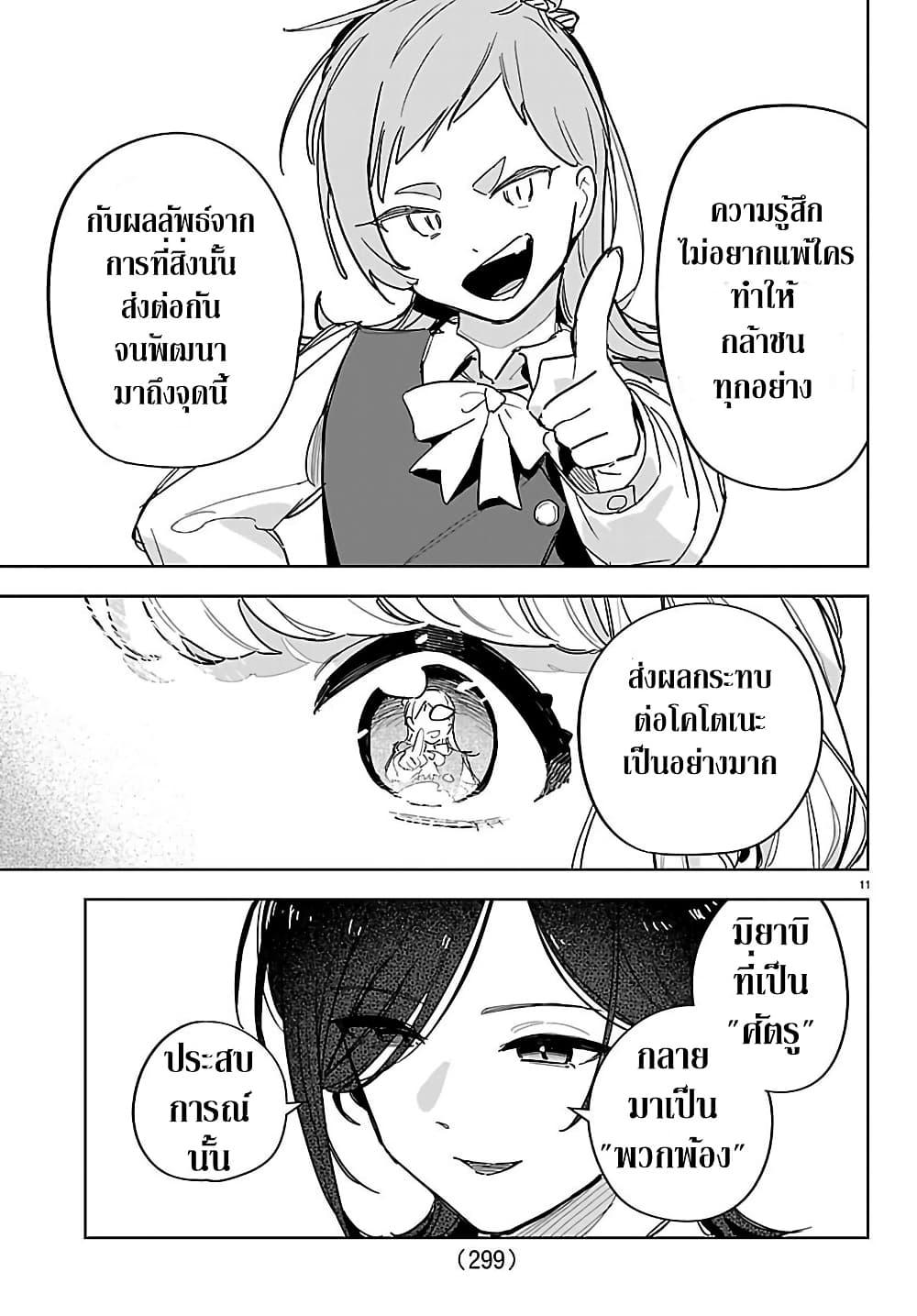Manga-lc-com อ่านมังงะ อ่านการ์ตูน ออนไลน์ ฟรี Gakuen Idolm@aster Gold Rush ตอนที่ 1 2 3 4 5 6 7 8 9 10 11 12 13 14 ฟรี ไม่มีโฆษณา Manga-lc - อ่าน มังงะ อ่าน การ์ตูน ออนไลน์ อ่านมังงะ ฟรี
