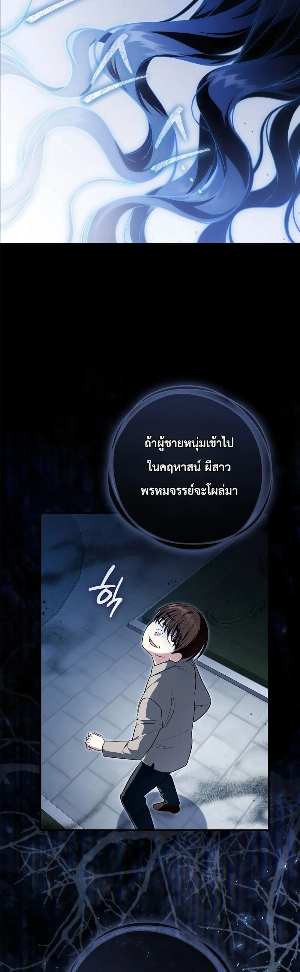 Manga-lc-com อ่านมังงะ อ่านการ์ตูน ออนไลน์ ฟรี The Abandoned Princes Ghost Bride ตอนที่ 1 2 3 4 5 6 7 8 9 10 11 12 13 14 ฟรี ไม่มีโฆษณา Manga-lc - อ่าน มังงะ อ่าน การ์ตูน ออนไลน์ อ่านมังงะ ฟรี