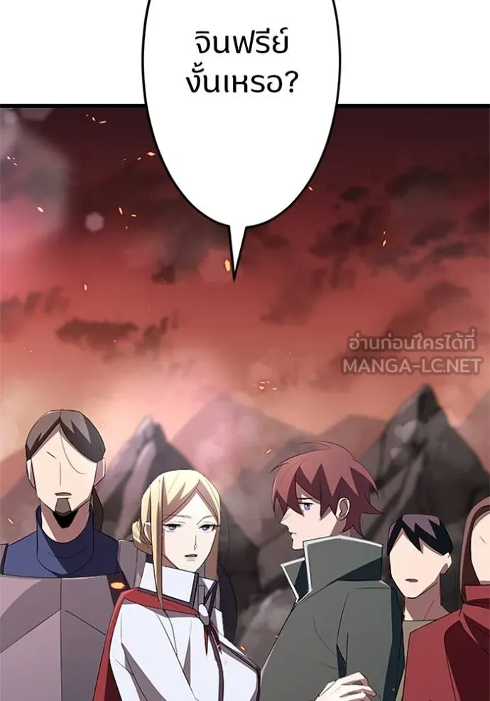 โคตรอาวุธลับ ตอนที่ 13 รูปที่ 38