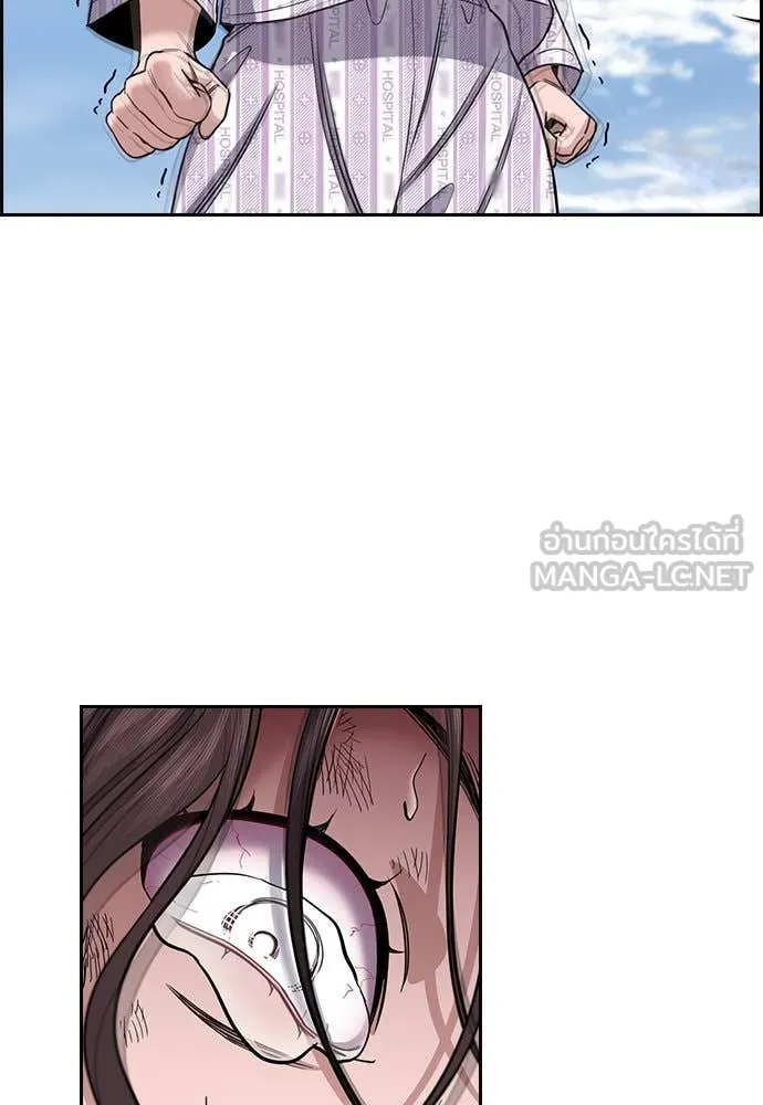 การศึกษาที่แท้จริง ตอนที่ 211 รูปที่ 11