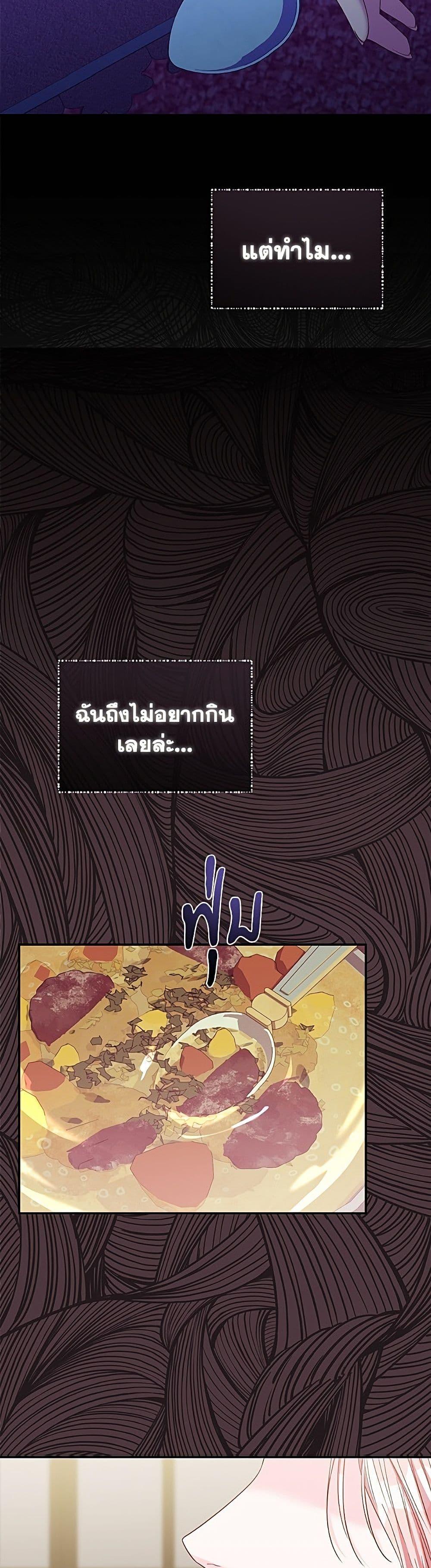 Manga-lc-com อ่านมังงะ อ่านการ์ตูน ออนไลน์ ฟรี My Evil Husband Is Obsessed With the Wrong Person ตอนที่ 1 2 3 4 5 6 7 8 9 10 11 12 13 14 ฟรี ไม่มีโฆษณา Manga-lc - อ่าน มังงะ อ่าน การ์ตูน ออนไลน์ อ่านมังงะ ฟรี