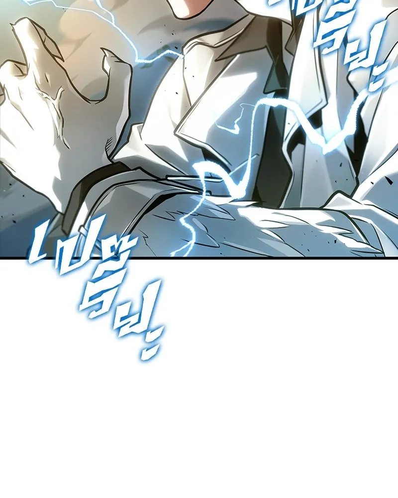 Omniscient Reader อ่านชะตาวันสิ้นโลก ตอนที่ 50 เรื่องเล่าของดกจา (1) รูปที่ 16