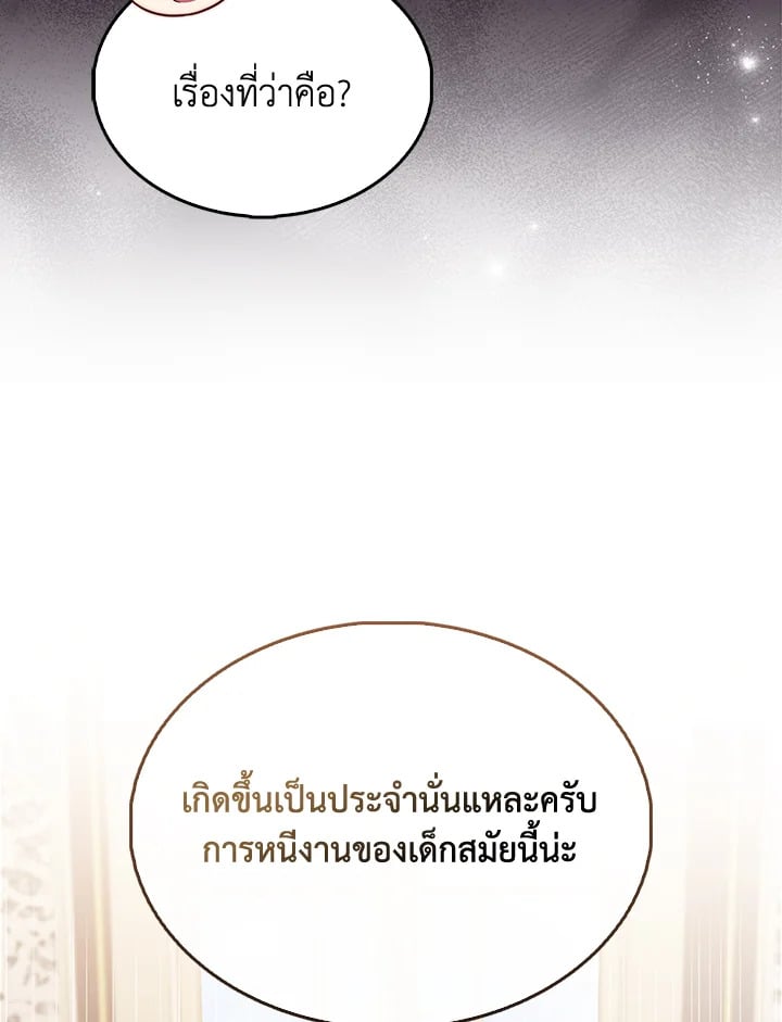 Manga-lc-com อ่านมังงะ อ่านการ์ตูน ออนไลน์ ฟรี The Lord of Coins ตอนที่ 1 2 3 4 5 6 7 8 9 10 11 12 13 14 ฟรี ไม่มีโฆษณา Manga-lc - อ่าน มังงะ อ่าน การ์ตูน ออนไลน์ อ่านมังงะ ฟรี