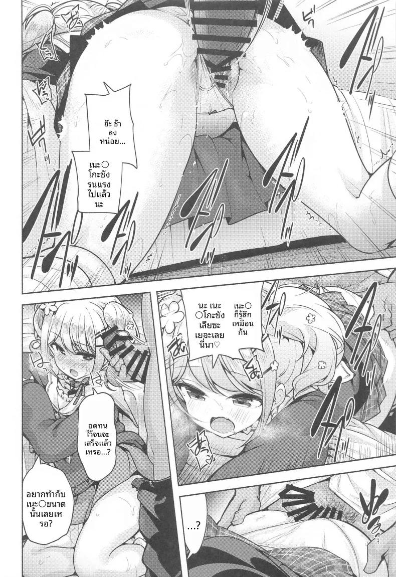 Doujin-Lc- อ่าน โดจิน มังฮวา เกาหลี ญี่ปุ่น จีน แปลไทย เป็นของเธอเท่านั้น (Chada) (Holokle 7th) ตอนที่ 1 2 3 4 5 6 7 8 9 10 11 12 13 14 ฟรี ไม่มีโฆษณา อ่าน โดจิน Manhwa เกาหลี ญี่ปุ่น จีน เรามีครบ คัดมาให้เน้นๆ โดจิน 18+ รับประกันความฟินโดย  Doujin Lc