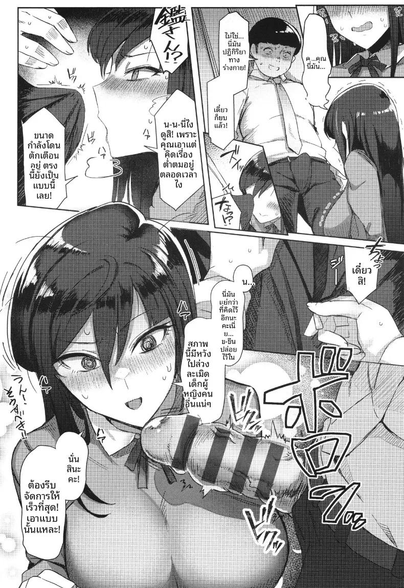 Doujin-Lc- อ่าน โดจิน มังฮวา เกาหลี ญี่ปุ่น จีน แปลไทย ความลับคุณคางามิ[Ashita] ตอนที่ 1 2 3 4 5 6 7 8 9 10 11 12 13 14 ฟรี ไม่มีโฆษณา อ่าน โดจิน Manhwa เกาหลี ญี่ปุ่น จีน เรามีครบ คัดมาให้เน้นๆ โดจิน 18+ รับประกันความฟินโดย  Doujin Lc