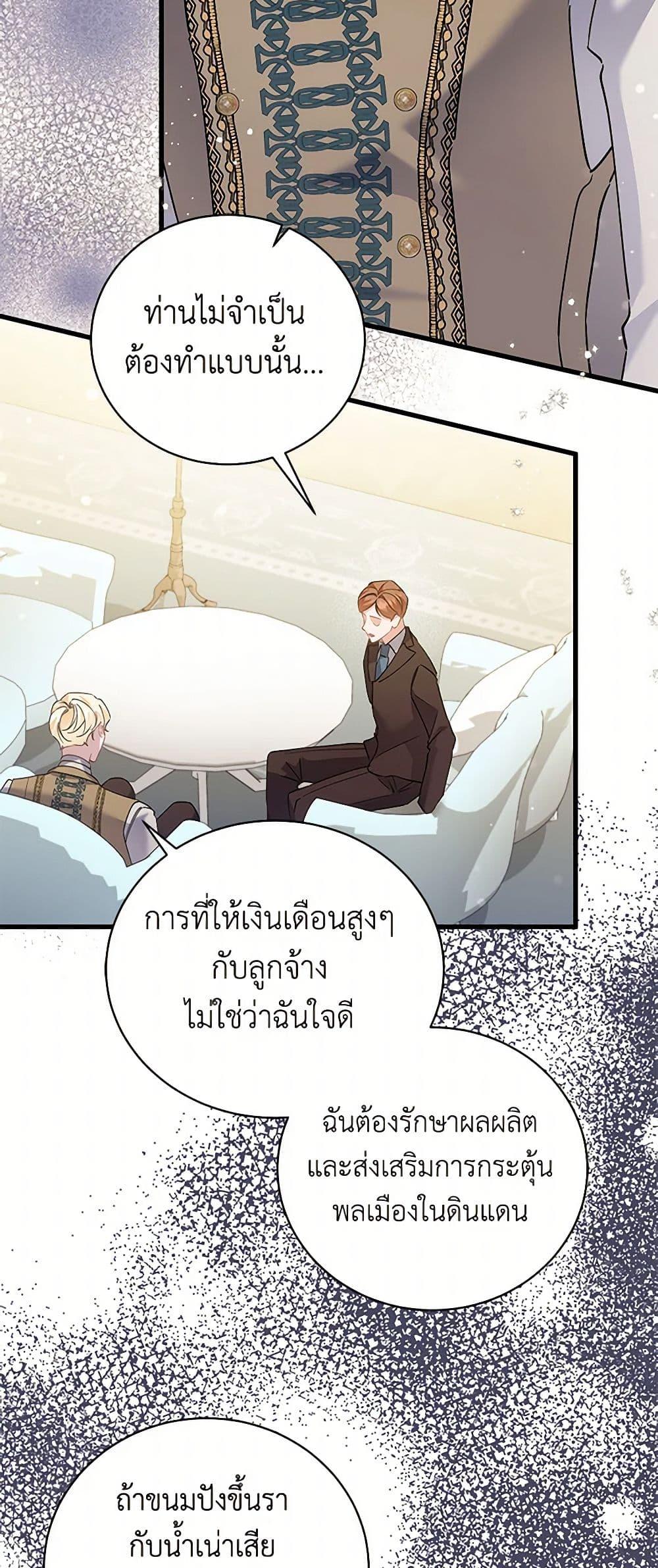 Manga-lc-com อ่านมังงะ อ่านการ์ตูน ออนไลน์ ฟรี I’m Sure It’s My Baby ตอนที่ 1 2 3 4 5 6 7 8 9 10 11 12 13 14 ฟรี ไม่มีโฆษณา Manga-lc - อ่าน มังงะ อ่าน การ์ตูน ออนไลน์ อ่านมังงะ ฟรี