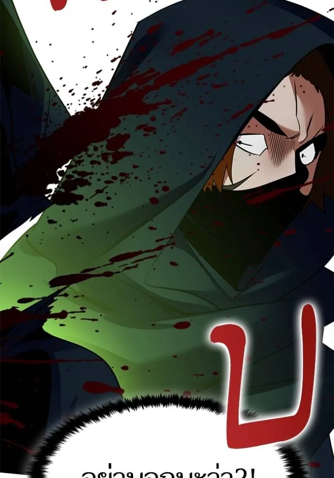 Return to Player ตอนที่ 175 รูปที่ 94