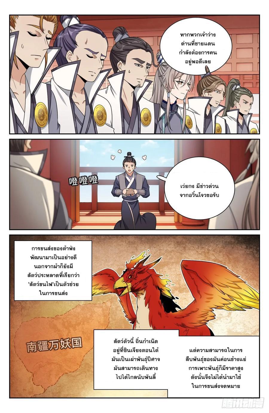 Manga-lc-com อ่านมังงะ อ่านการ์ตูน ออนไลน์ ฟรี Nightwatcher ตอนที่ 1 2 3 4 5 6 7 8 9 10 11 12 13 14 ฟรี ไม่มีโฆษณา Manga-lc - อ่าน มังงะ อ่าน การ์ตูน ออนไลน์ อ่านมังงะ ฟรี