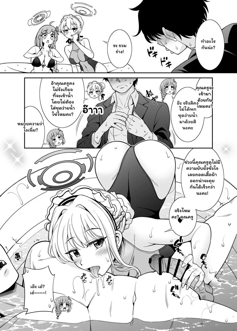 Doujin-Lc- อ่าน โดจิน มังฮวา เกาหลี ญี่ปุ่น จีน แปลไทย เรื่องวุ่นๆ ในห้องชมรม  [Kurokoya (Shikigami Kuroko)] Pool de Hakken! Dekamara Maton (Blue Archive) ตอนที่ 1 ฟรี ไม่มีโฆษณา อ่าน โดจิน Manhwa เกาหลี ญี่ปุ่น จีน เรามีครบ คัดมาให้เน้นๆ โดจิน 18+ รับประกันความฟินโดย Doujin Lc