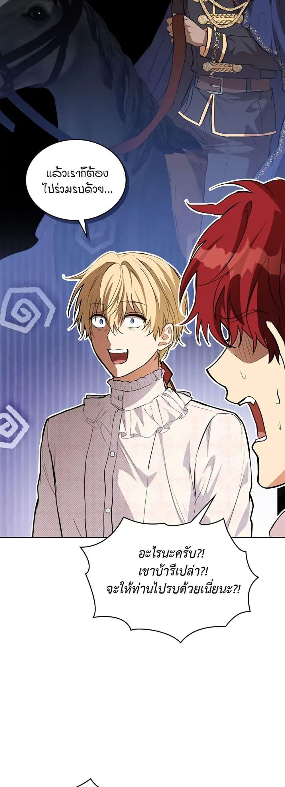 Manga-lc-com อ่านมังงะ อ่านการ์ตูน ออนไลน์ ฟรี The Fallen Duke & the Knight Who Hated Him ตอนที่ 1 2 3 4 5 6 7 8 9 10 11 12 13 14 ฟรี ไม่มีโฆษณา Manga-lc - อ่าน มังงะ อ่าน การ์ตูน ออนไลน์ อ่านมังงะ ฟรี