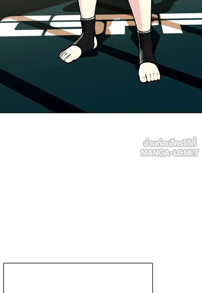 หมาหัวเน่า ตอนที่ 119 รูปที่ 211