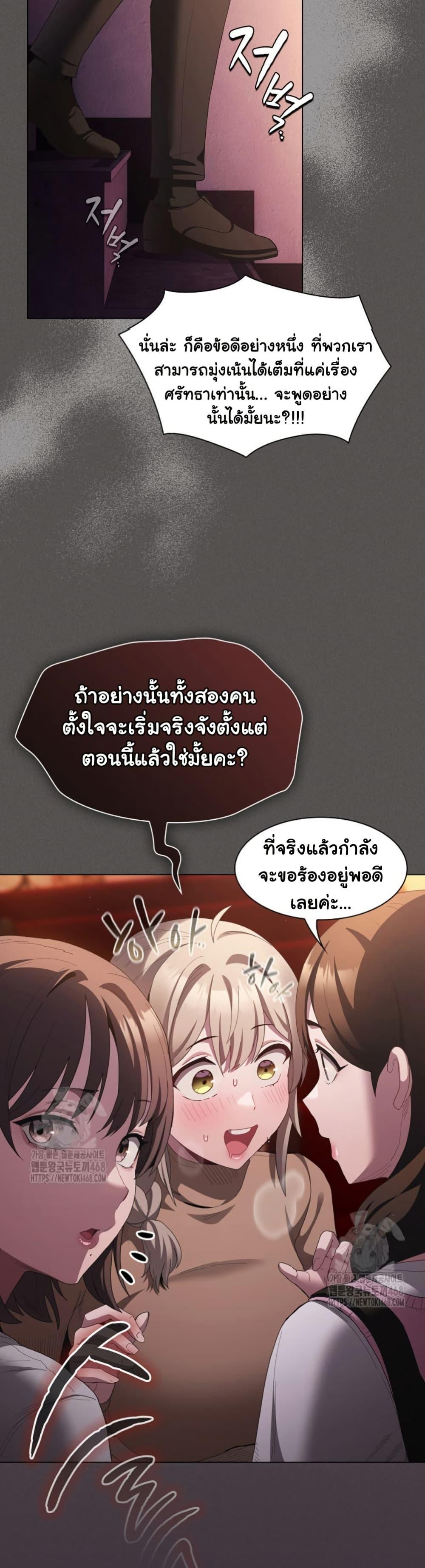Doujin-Lc- อ่าน โดจิน มังฮวา เกาหลี ญี่ปุ่น จีน แปลไทย Believe Me! I Offer ตอนที่ 1 2 3 4 5 6 7 8 9 10 11 12 13 14 ฟรี ไม่มีโฆษณา อ่าน โดจิน Manhwa เกาหลี ญี่ปุ่น จีน เรามีครบ คัดมาให้เน้นๆ โดจิน 18+ รับประกันความฟินโดย  Doujin Lc