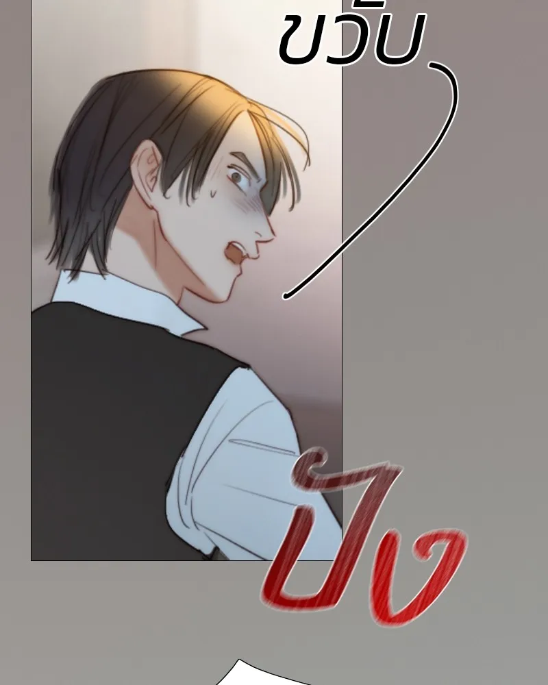 เซเรน่า ตอนที่ 72 รูปที่ 62