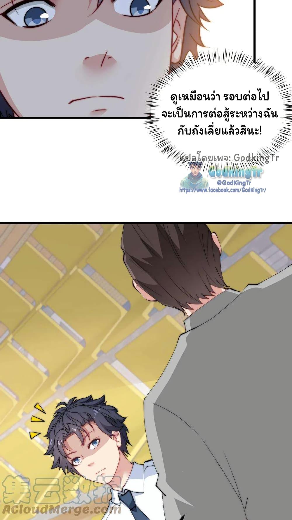 Manga-lc-com อ่านมังงะ อ่านการ์ตูน ออนไลน์ ฟรี Is It Reasonable for Me to Beat a Dragon With a Slime ตอนที่ 1 2 3 4 5 6 7 8 9 10 11 12 13 14 ฟรี ไม่มีโฆษณา Manga-lc - อ่าน มังงะ อ่าน การ์ตูน ออนไลน์ อ่านมังงะ ฟรี