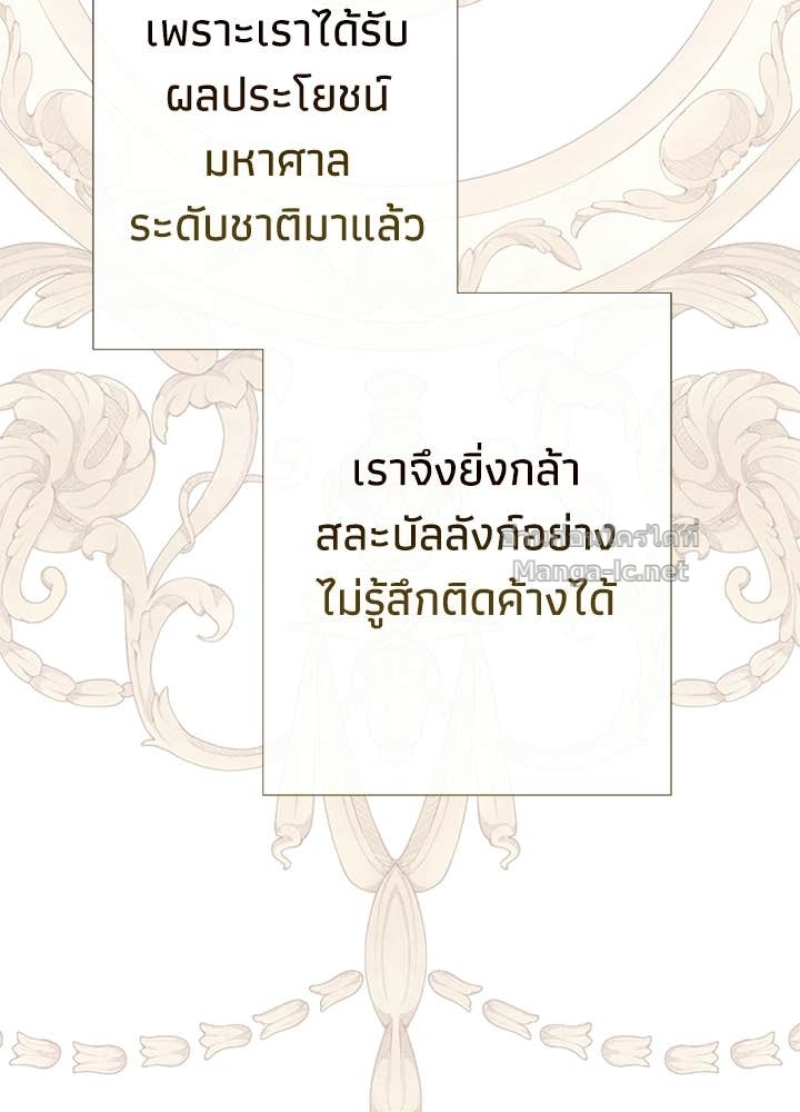 Doujin-Lc- อ่าน โดจิน มังฮวา เกาหลี ญี่ปุ่น จีน แปลไทย องค์ชายผู้อื้อฉาว ตอนที่ 1 2 3 4 5 6 7 8 9 10 11 12 13 14 ฟรี ไม่มีโฆษณา อ่าน โดจิน Manhwa เกาหลี ญี่ปุ่น จีน เรามีครบ คัดมาให้เน้นๆ โดจิน 18+ รับประกันความฟินโดย Doujin Lc