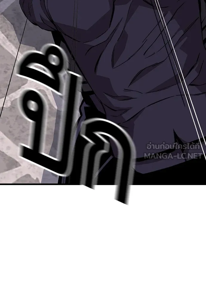 King Game ตอนที่ 52 อะไรที่ควรยอมรับ ก็ต้องยอมรับ. รูปที่ 75