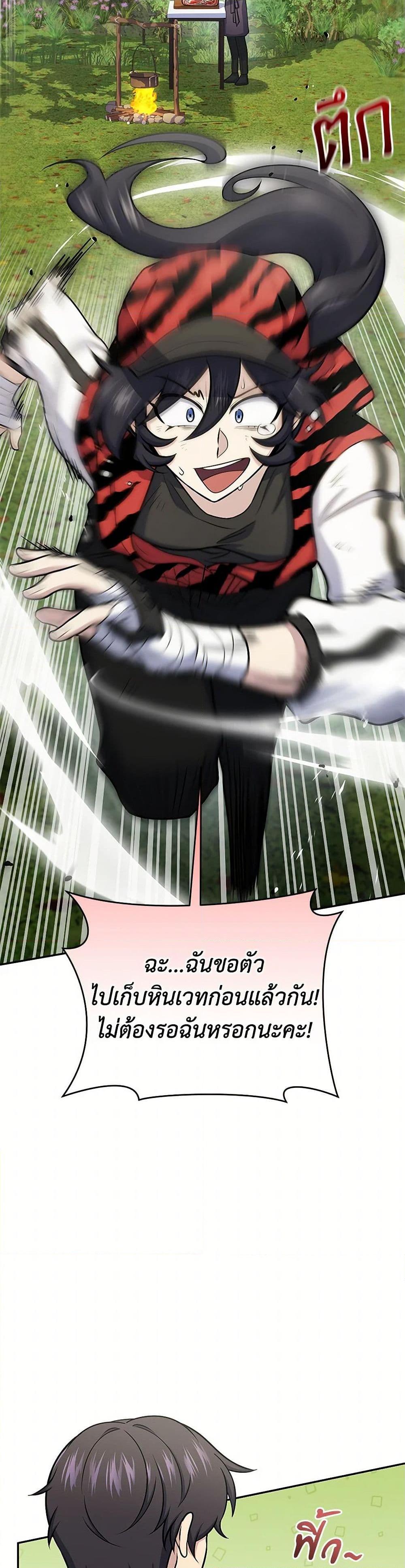 Manga-lc-com อ่านมังงะ อ่านการ์ตูน ออนไลน์ ฟรี Bizarre Restaurant ตอนที่ 1 2 3 4 5 6 7 8 9 10 11 12 13 14 ฟรี ไม่มีโฆษณา Manga-lc - อ่าน มังงะ อ่าน การ์ตูน ออนไลน์ อ่านมังงะ ฟรี