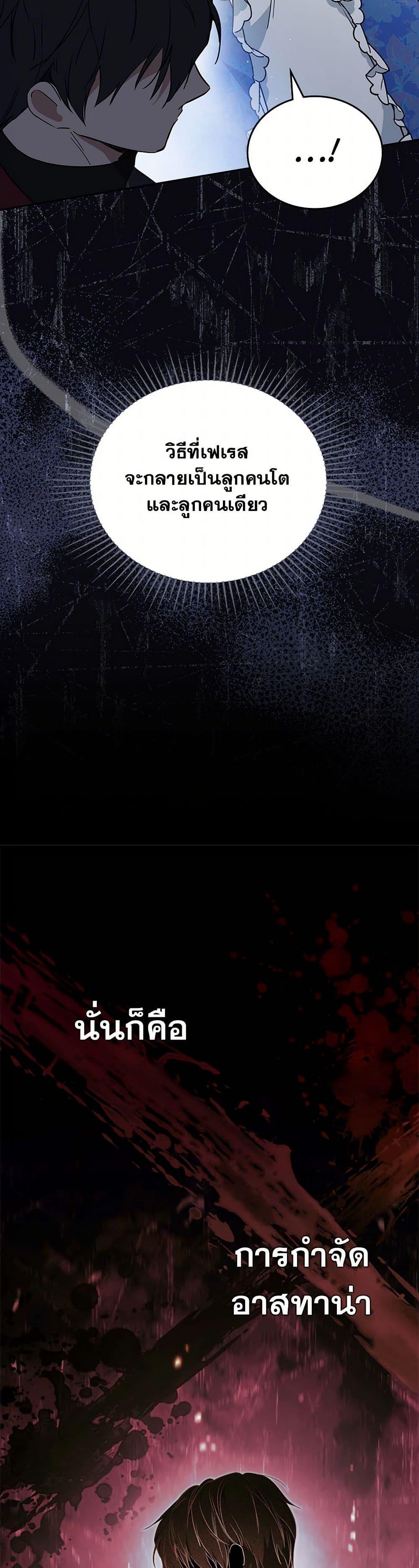 Manga-lc-com อ่านมังงะ อ่านการ์ตูน ออนไลน์ ฟรี In This Life, I Will Be the Lord ตอนที่ 1 2 3 4 5 6 7 8 9 10 11 12 13 14 ฟรี ไม่มีโฆษณา Manga-lc - อ่าน มังงะ อ่าน การ์ตูน ออนไลน์ อ่านมังงะ ฟรี