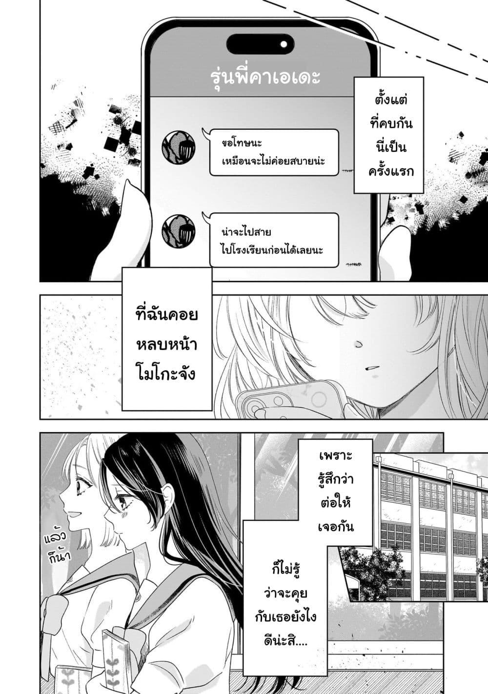 Manga-lc-com อ่านมังงะ อ่านการ์ตูน ออนไลน์ ฟรี Furetai wa Koi no Hajimari ตอนที่ 1 2 3 4 5 6 7 8 9 10 11 12 13 14 ฟรี ไม่มีโฆษณา Manga-lc - อ่าน มังงะ อ่าน การ์ตูน ออนไลน์ อ่านมังงะ ฟรี
