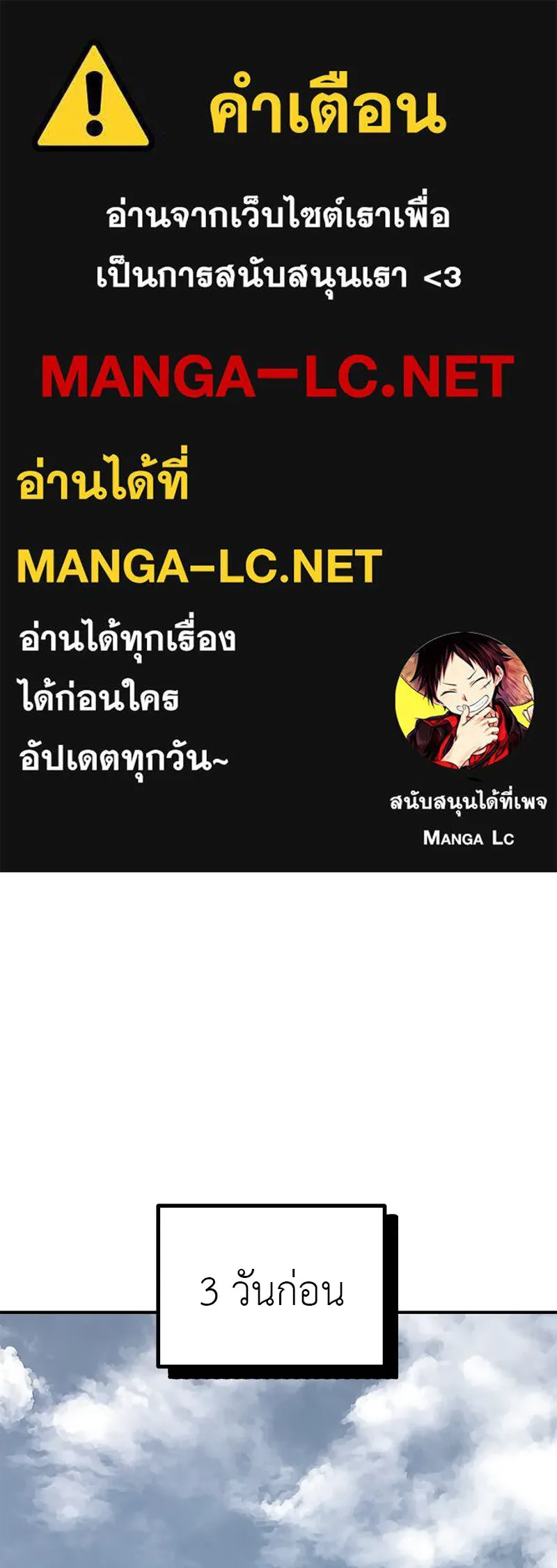 สี่สาวชาวกี ตอนที่ 19 บัดดี้ครอบครัว (2) รูปที่ 1