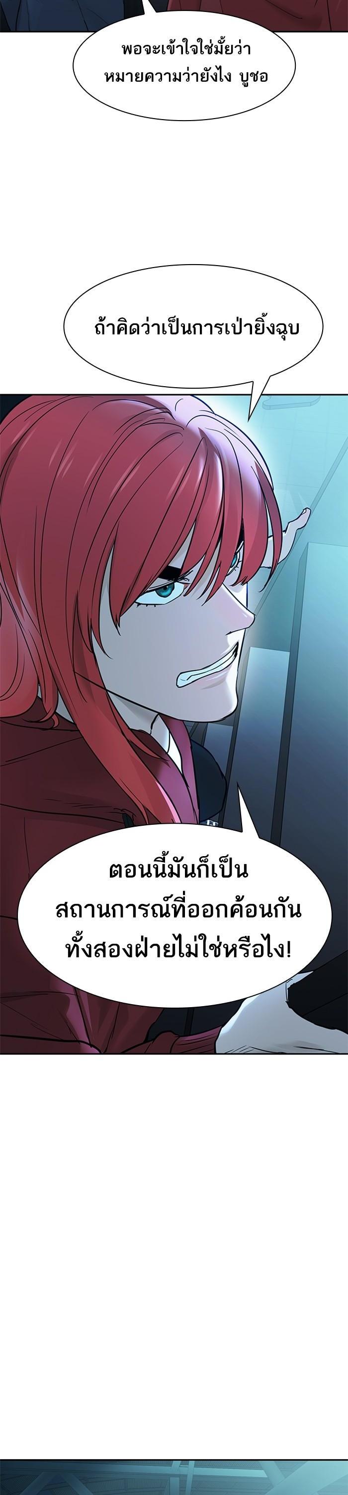 Manga-lc-com อ่านมังงะ อ่านการ์ตูน ออนไลน์ ฟรี The World Is Money and Power กลโกงโลกพนัน ตอนที่ 1 2 3 4 5 6 7 8 9 10 11 12 13 14 ฟรี ไม่มีโฆษณา Manga-lc - อ่าน มังงะ อ่าน การ์ตูน ออนไลน์ อ่านมังงะ ฟรี