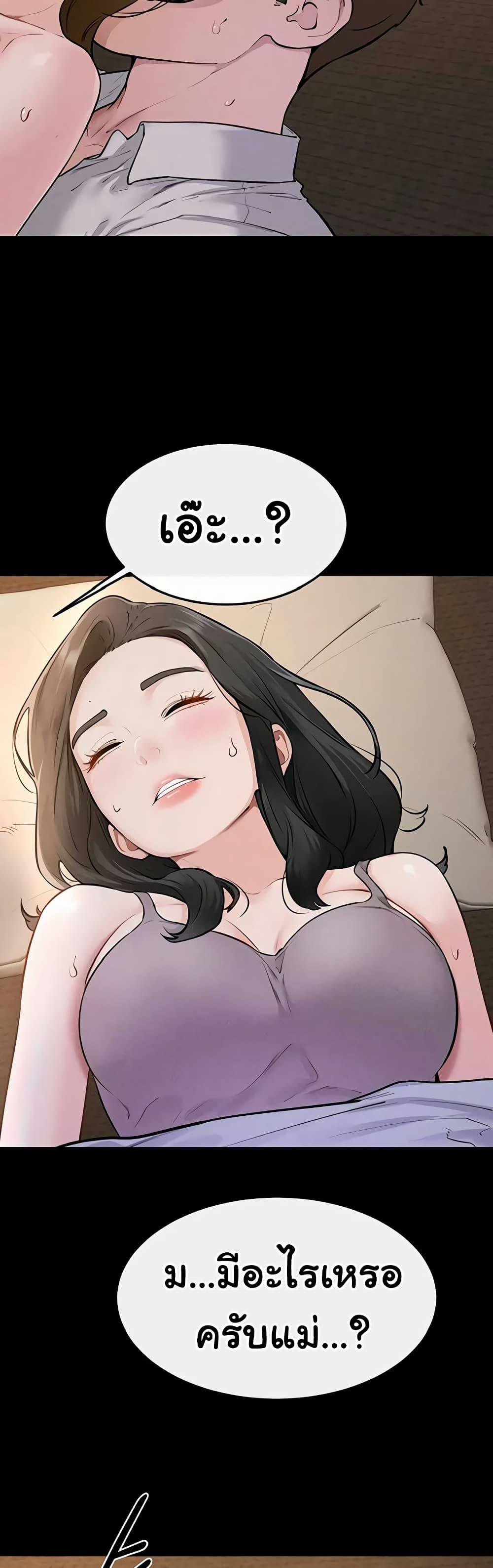 Doujin-Lc- อ่าน โดจิน มังฮวา เกาหลี ญี่ปุ่น จีน แปลไทย My New Family ตอนที่ 1 2 3 4 5 6 7 8 9 10 11 12 13 14 ฟรี ไม่มีโฆษณา อ่าน โดจิน Manhwa เกาหลี ญี่ปุ่น จีน เรามีครบ คัดมาให้เน้นๆ โดจิน 18+ รับประกันความฟินโดย  Doujin Lc