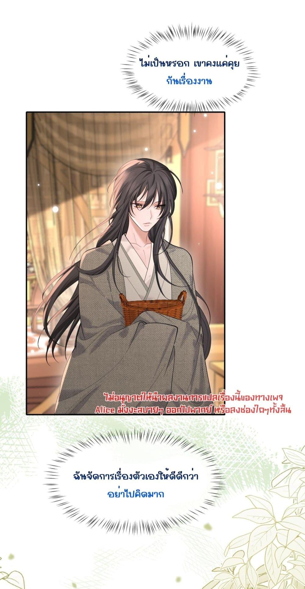 Manga-lc-com อ่านมังงะ อ่านการ์ตูน ออนไลน์ ฟรี Misalignedrela ตอนที่ 1 2 3 4 5 6 7 8 9 10 11 12 13 14 ฟรี ไม่มีโฆษณา Manga-lc - อ่าน มังงะ อ่าน การ์ตูน ออนไลน์ อ่านมังงะ ฟรี