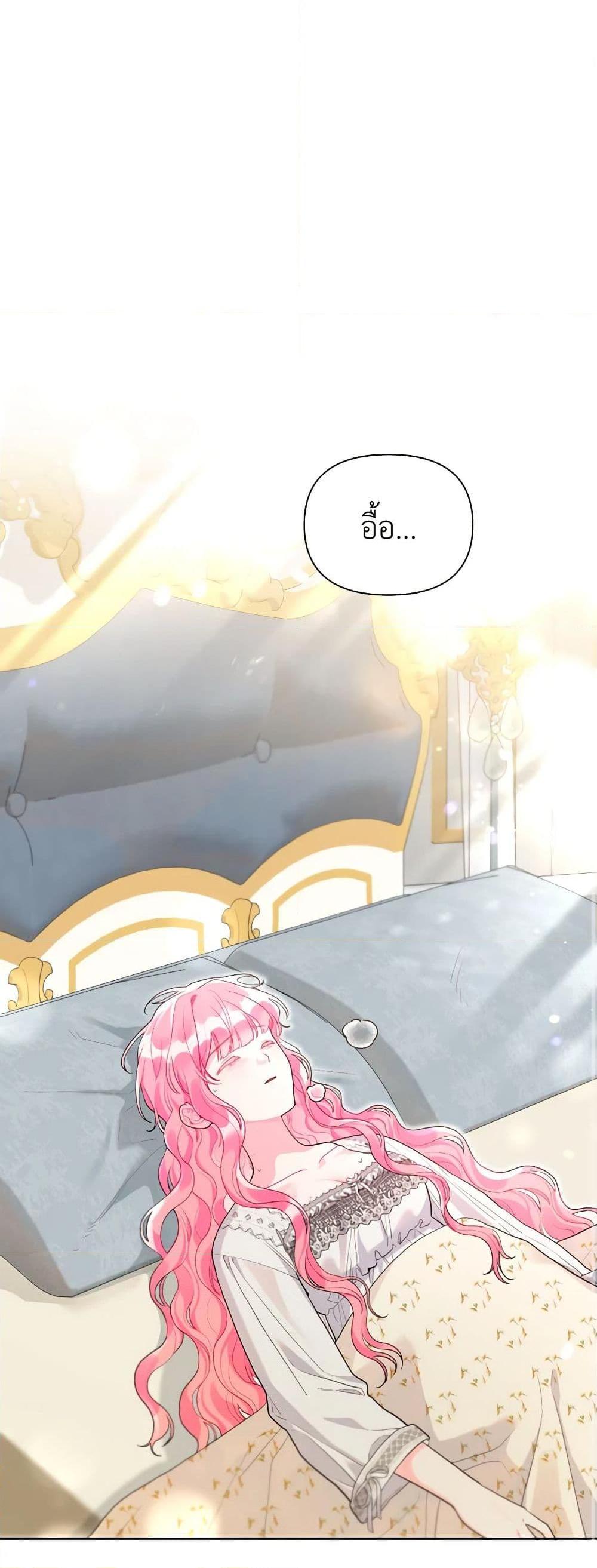 Manga-lc-com อ่านมังงะ อ่านการ์ตูน ออนไลน์ ฟรี The Archvillain’s Daughter-in-Law ตอนที่ 1 2 3 4 5 6 7 8 9 10 11 12 13 14 ฟรี ไม่มีโฆษณา Manga-lc - อ่าน มังงะ อ่าน การ์ตูน ออนไลน์ อ่านมังงะ ฟรี