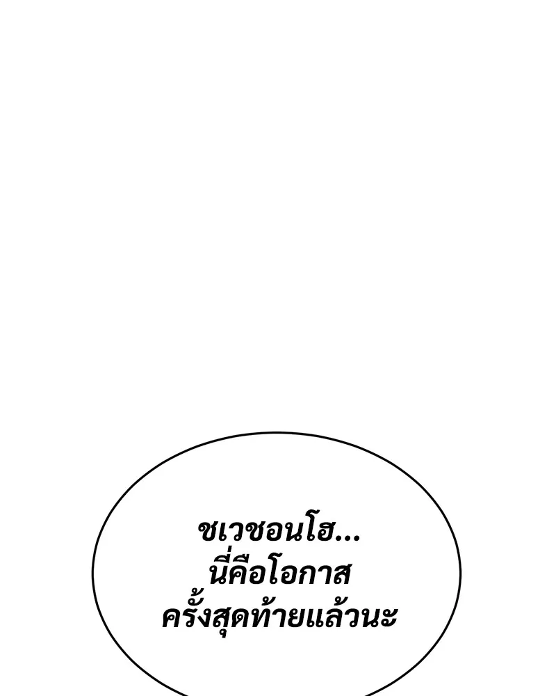 แบคXX ตอนที่ 58 รูปที่ 26
