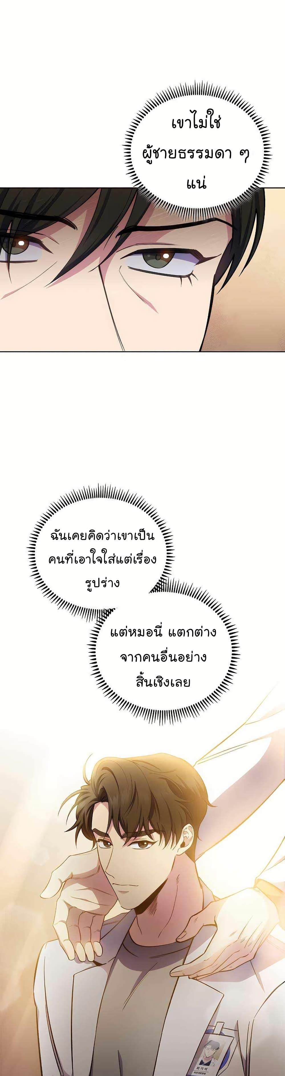 Manga-lc-com อ่านมังงะ อ่านการ์ตูน ออนไลน์ ฟรี Level-Up Doctor ตอนที่ 1 2 3 4 5 6 7 8 9 10 11 12 13 14 ฟรี ไม่มีโฆษณา Manga-lc - อ่าน มังงะ อ่าน การ์ตูน ออนไลน์ อ่านมังงะ ฟรี