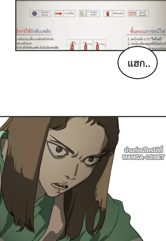 Manga-lc-com อ่านมังงะ อ่านการ์ตูน ออนไลน์ ฟรี วันดีคืนดี โซลก็ ตอนที่ 1 2 3 4 5 6 7 8 9 10 11 12 13 14 ฟรี ไม่มีโฆษณา Manga-lc - อ่าน มังงะ อ่าน การ์ตูน ออนไลน์ อ่านมังงะ ฟรี