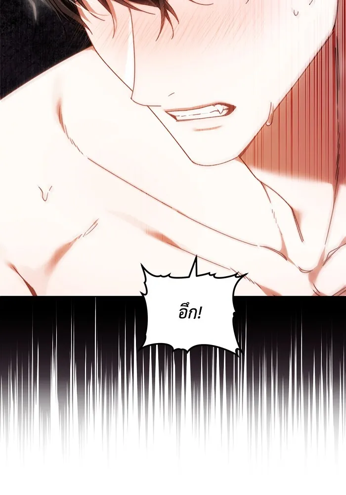 ย้อนเวลาพลิกชะตาทายาท ตอนที่ 24 รูปที่ 20